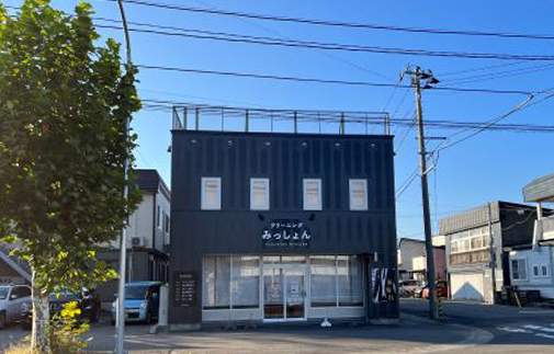 クリーニングみっしょん